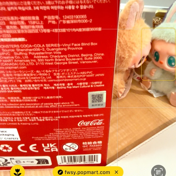 Authentic Labubu: Coca-Cola - Picture 5 of 5